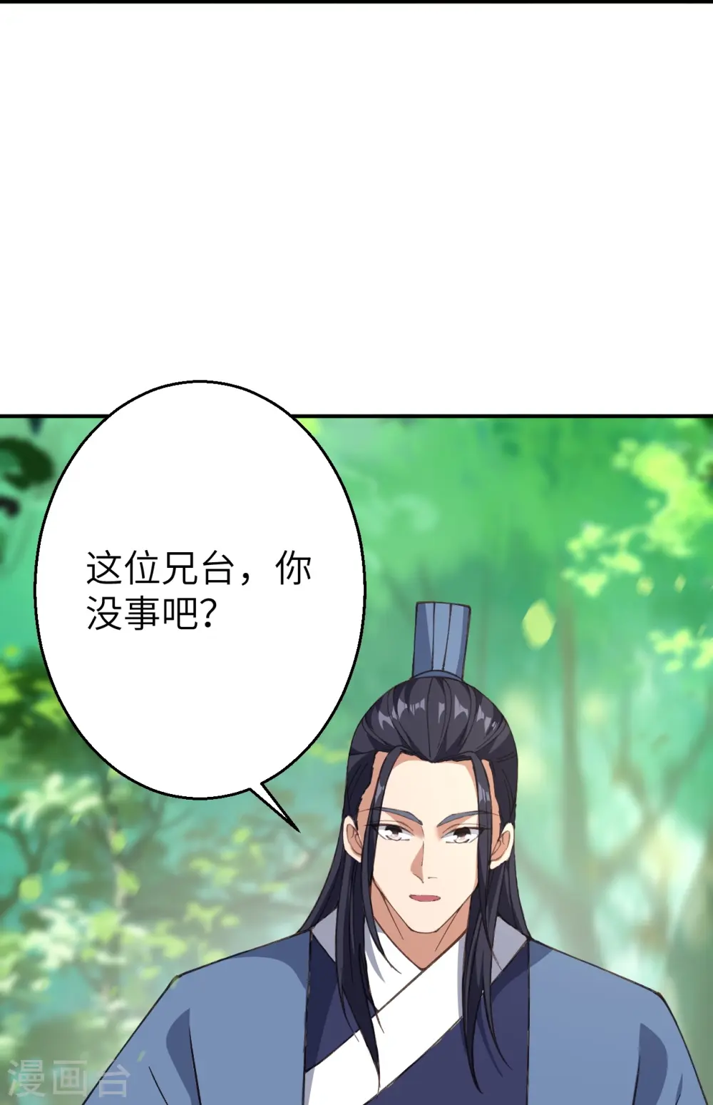 第603话 讨债47