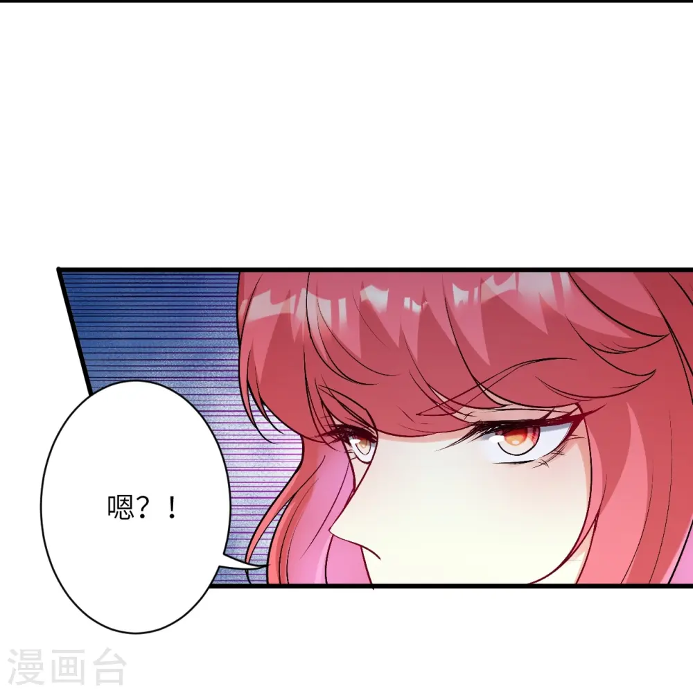 第470话 你这不是知道后悔咋写吗19