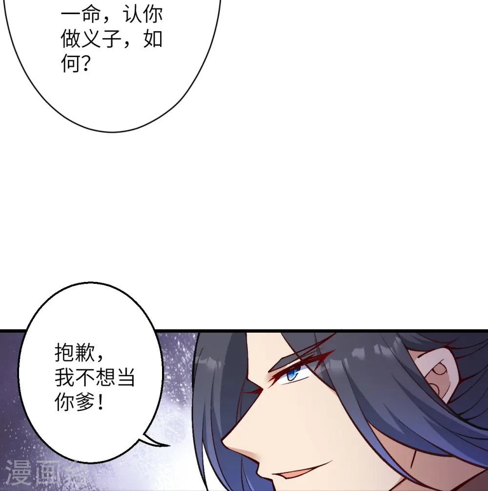 第534话 假的？26
