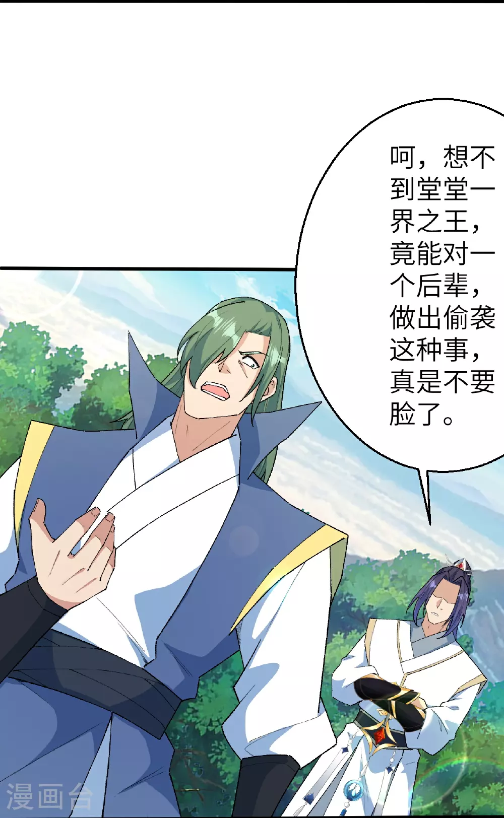 第616话 救场20