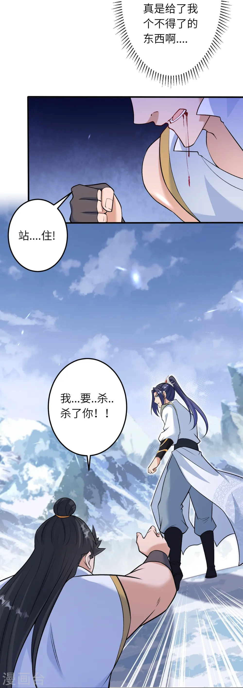 第584话 匿影8