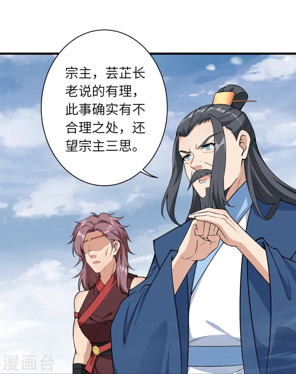 第564话 比拼8