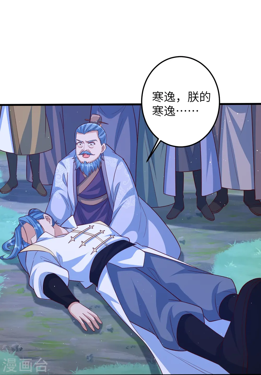 第578话 怎么会在那种地方？54
