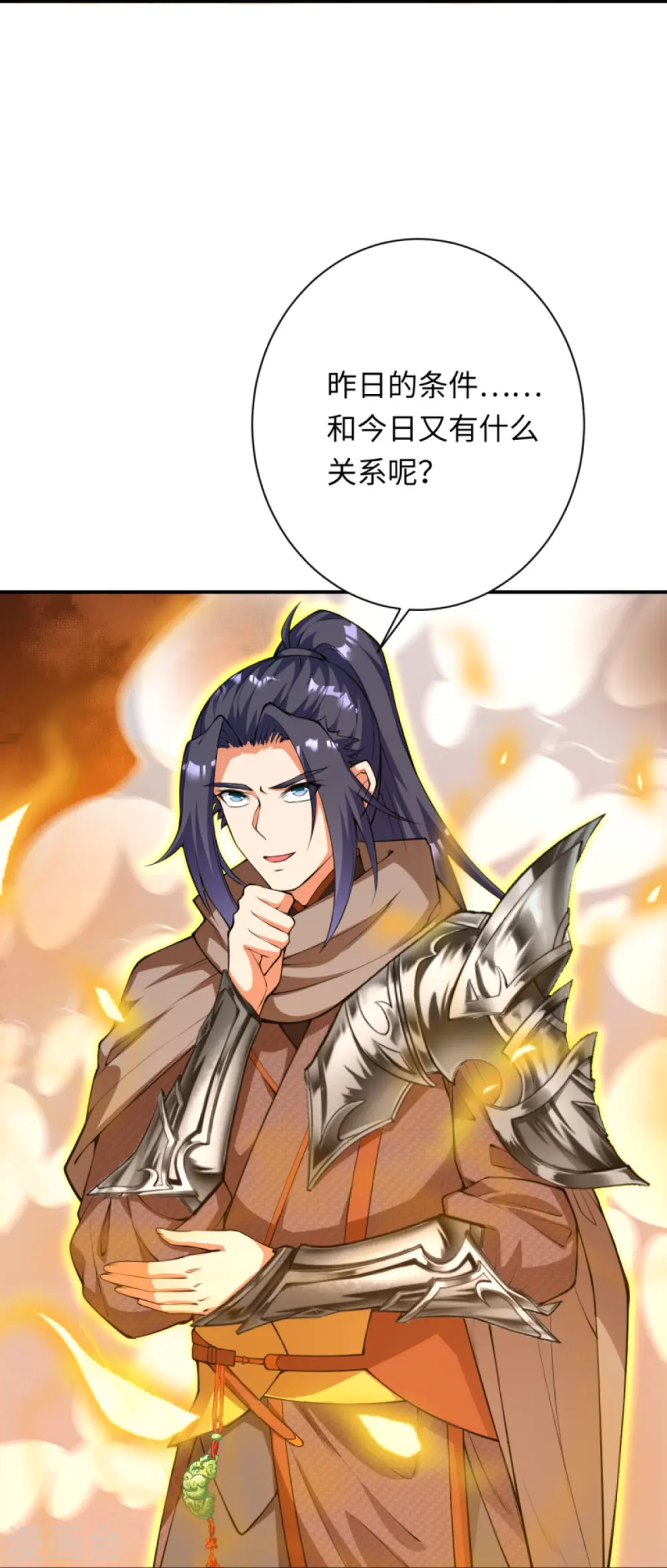 第403话 拙劣的演技63