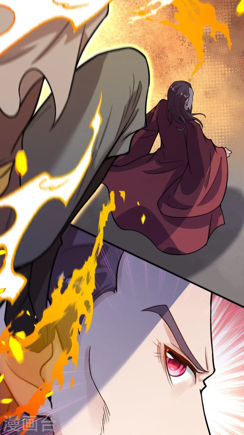 第459话 斩杀九级帝君8