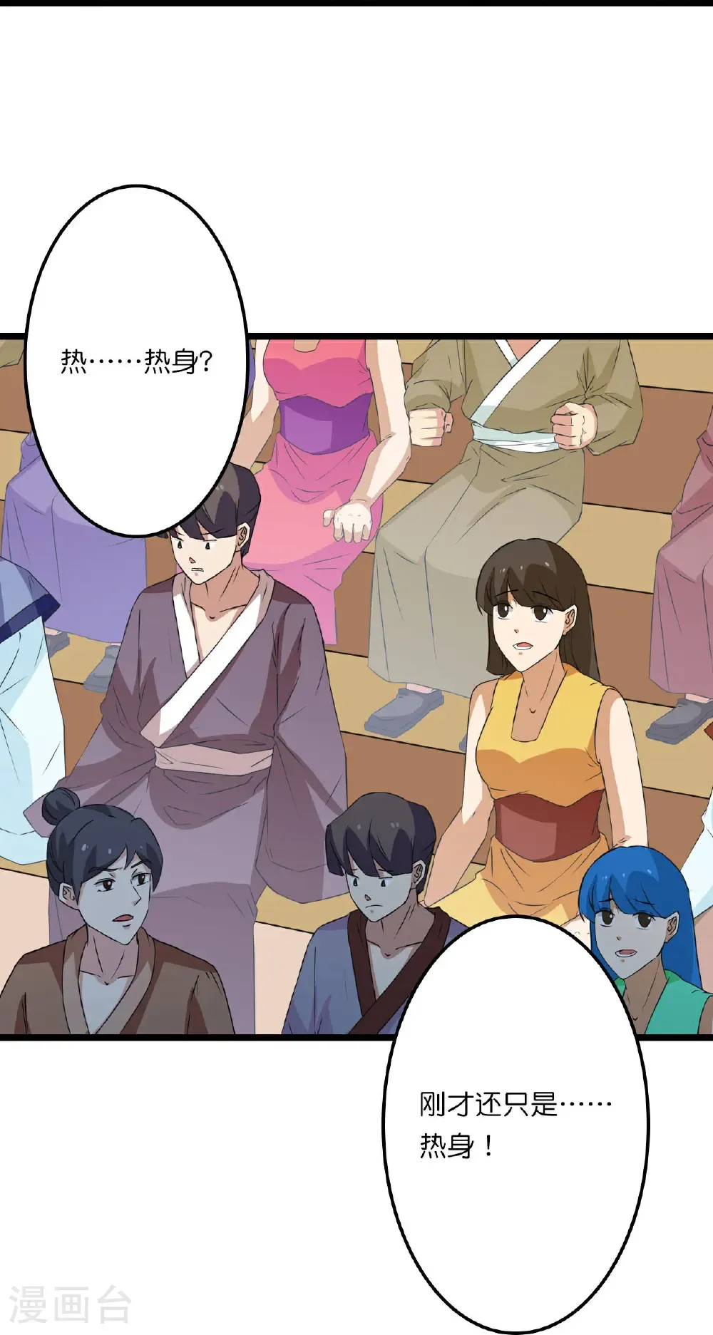 第663话 与洛长生的激斗（上）25