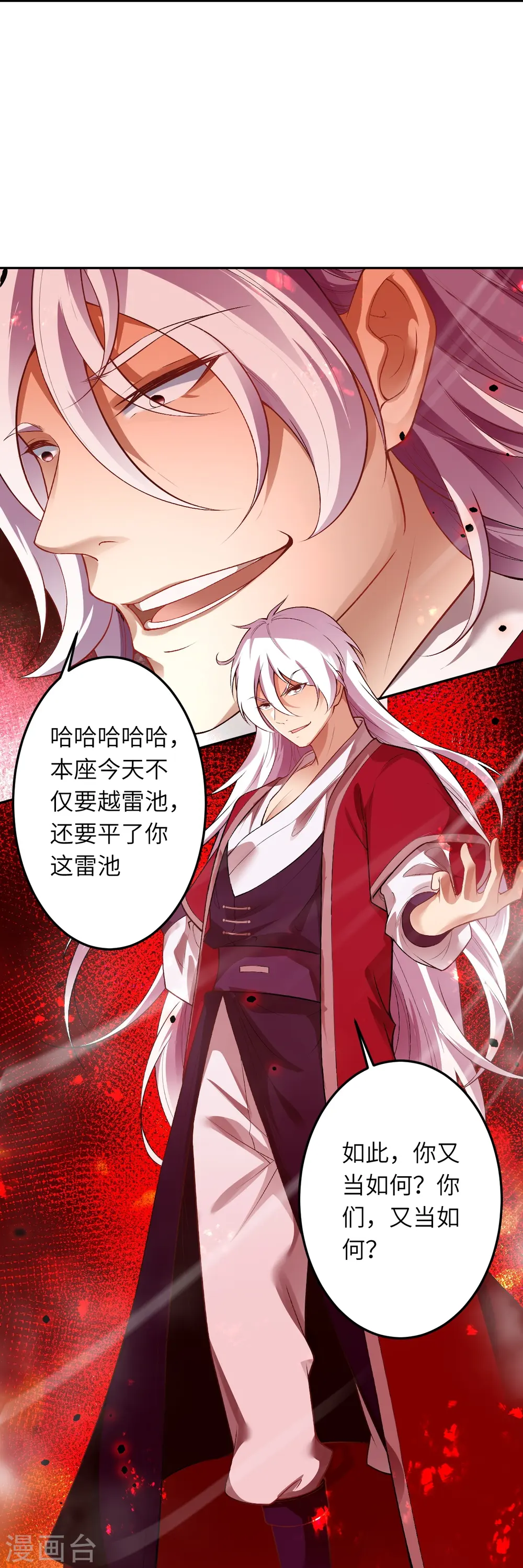 第504话 众志成城35
