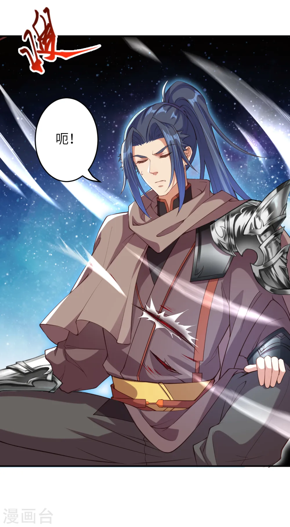 第292话 滚去修炼吧！7