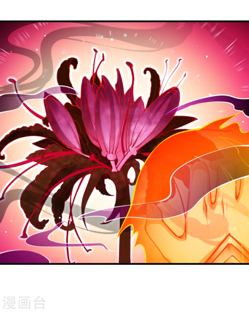 第435话 进魔窟61