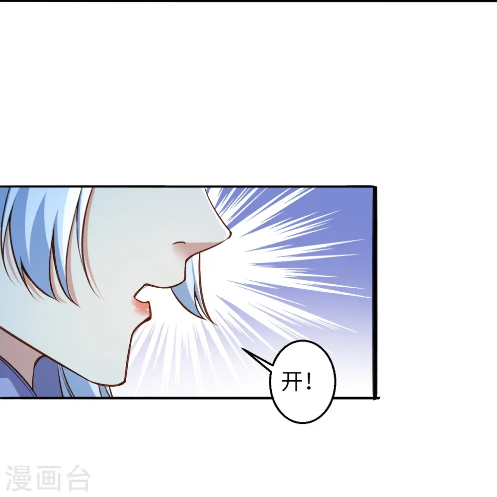 第586话 炎神界14