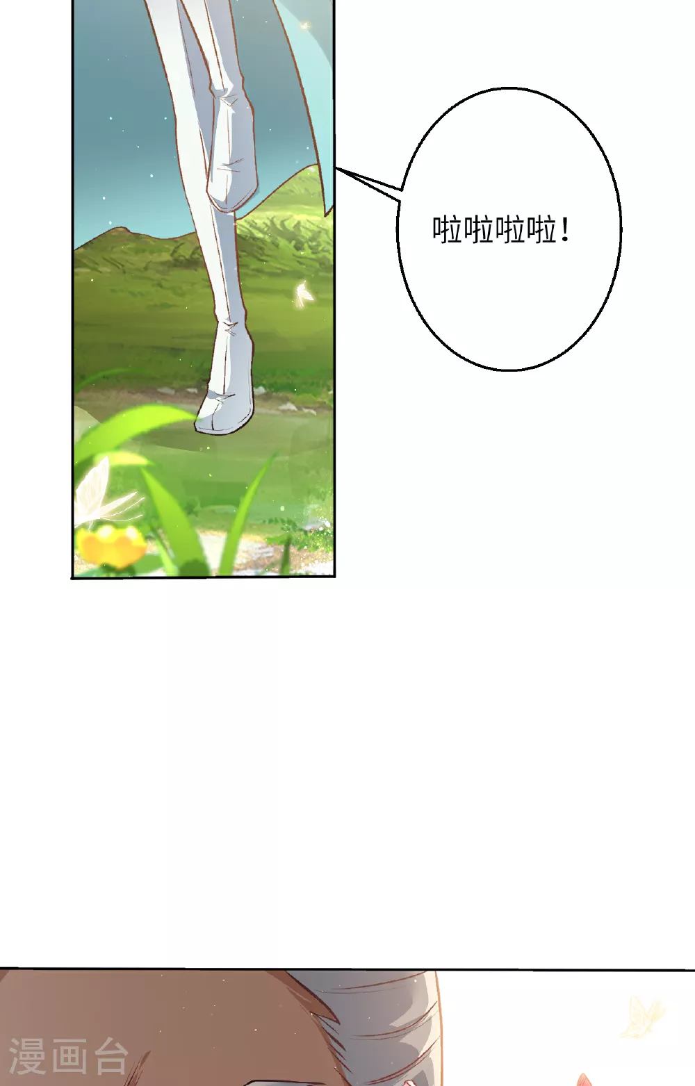 第611话 交换34