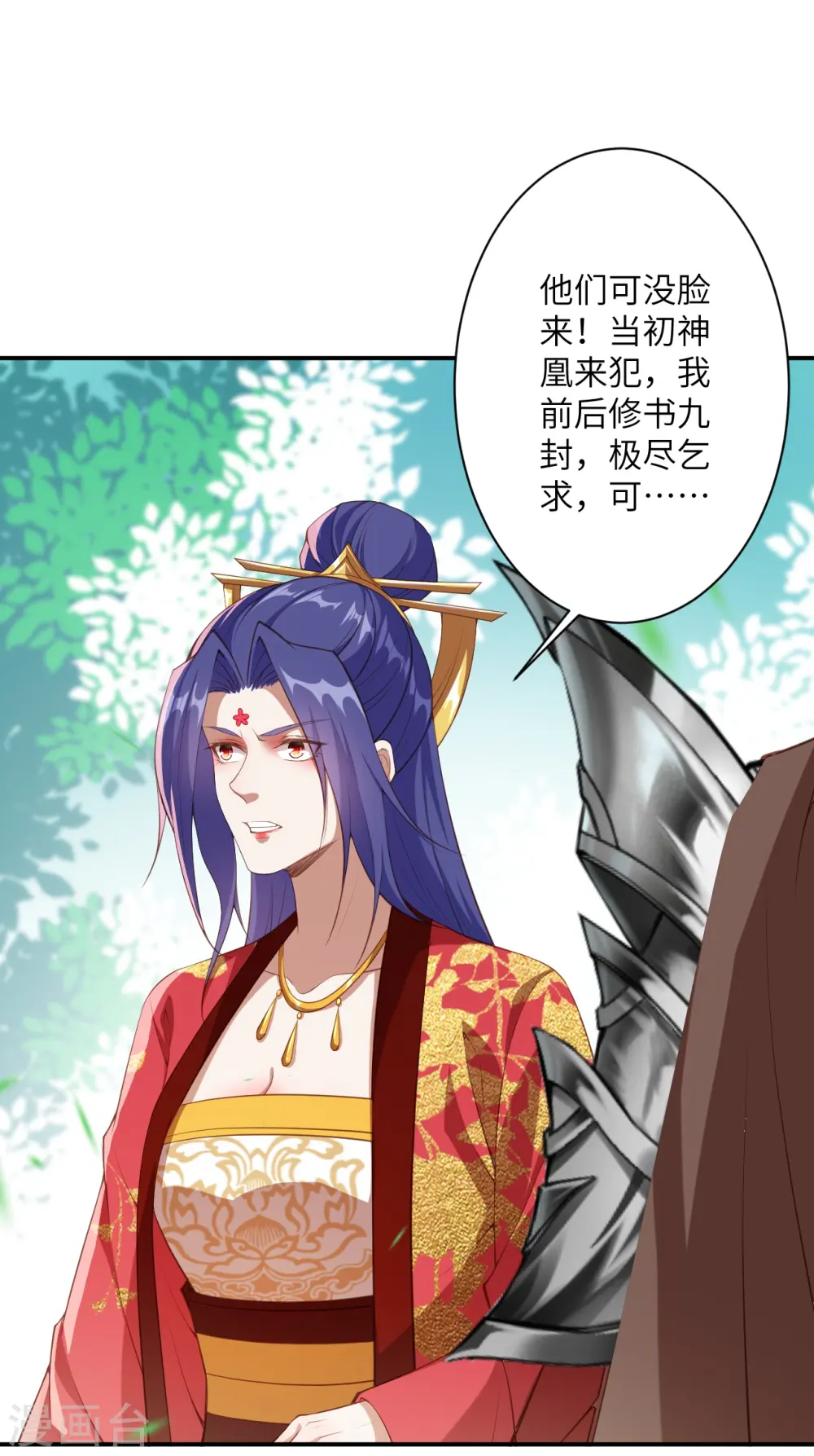 第427话 天剑山庄43