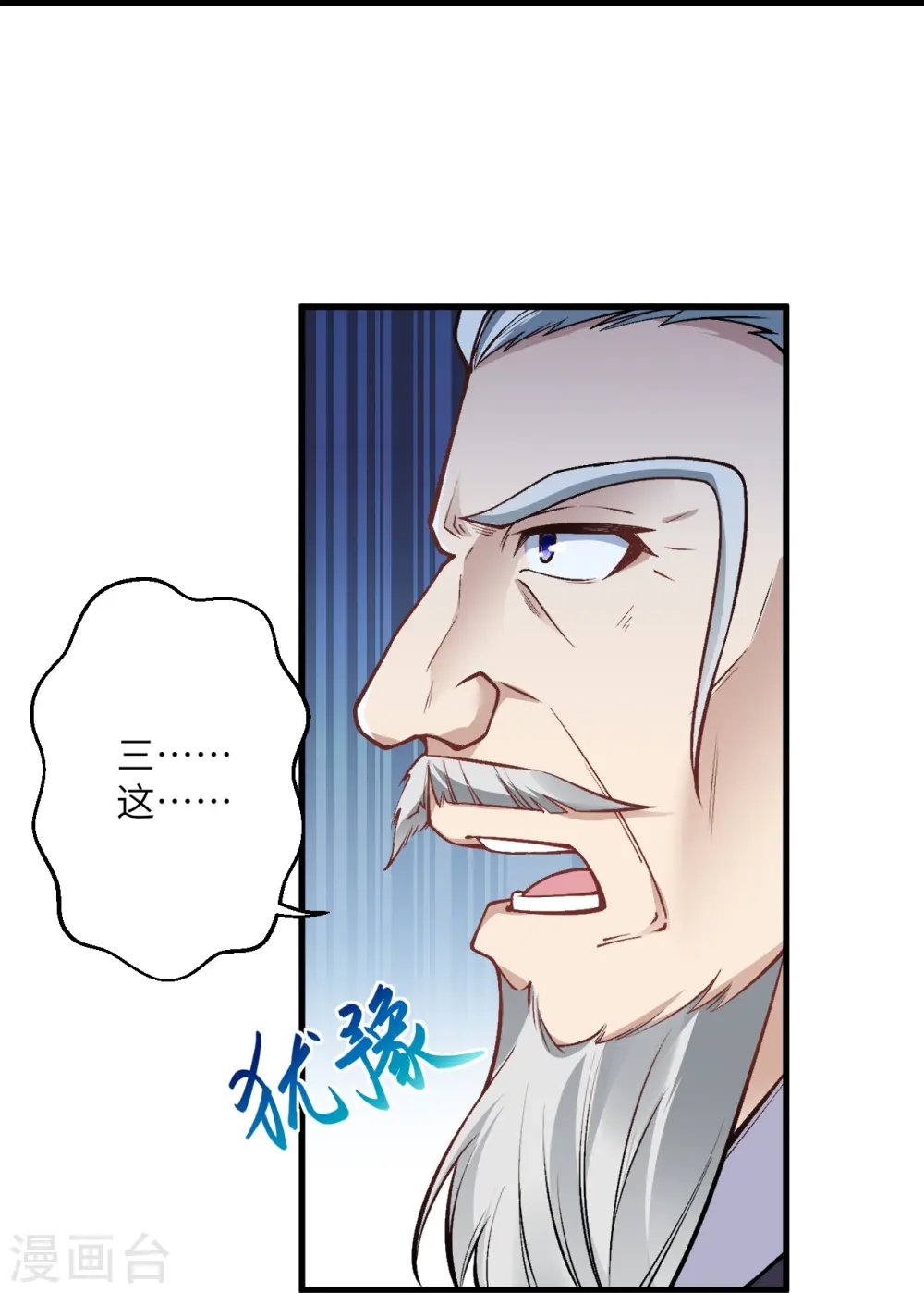 第541话 你在教我做事？51