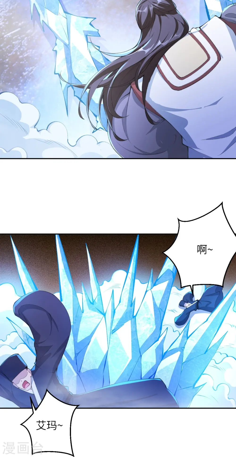 第375话 报弑子之仇51