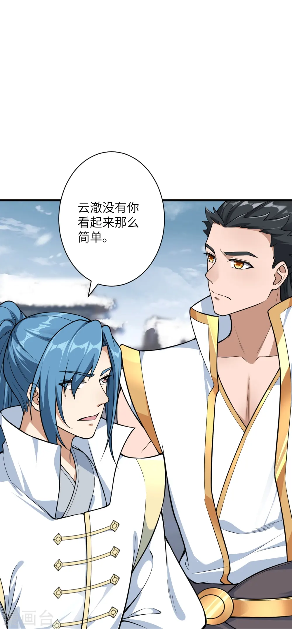 第559话 在我面前嚣张？51