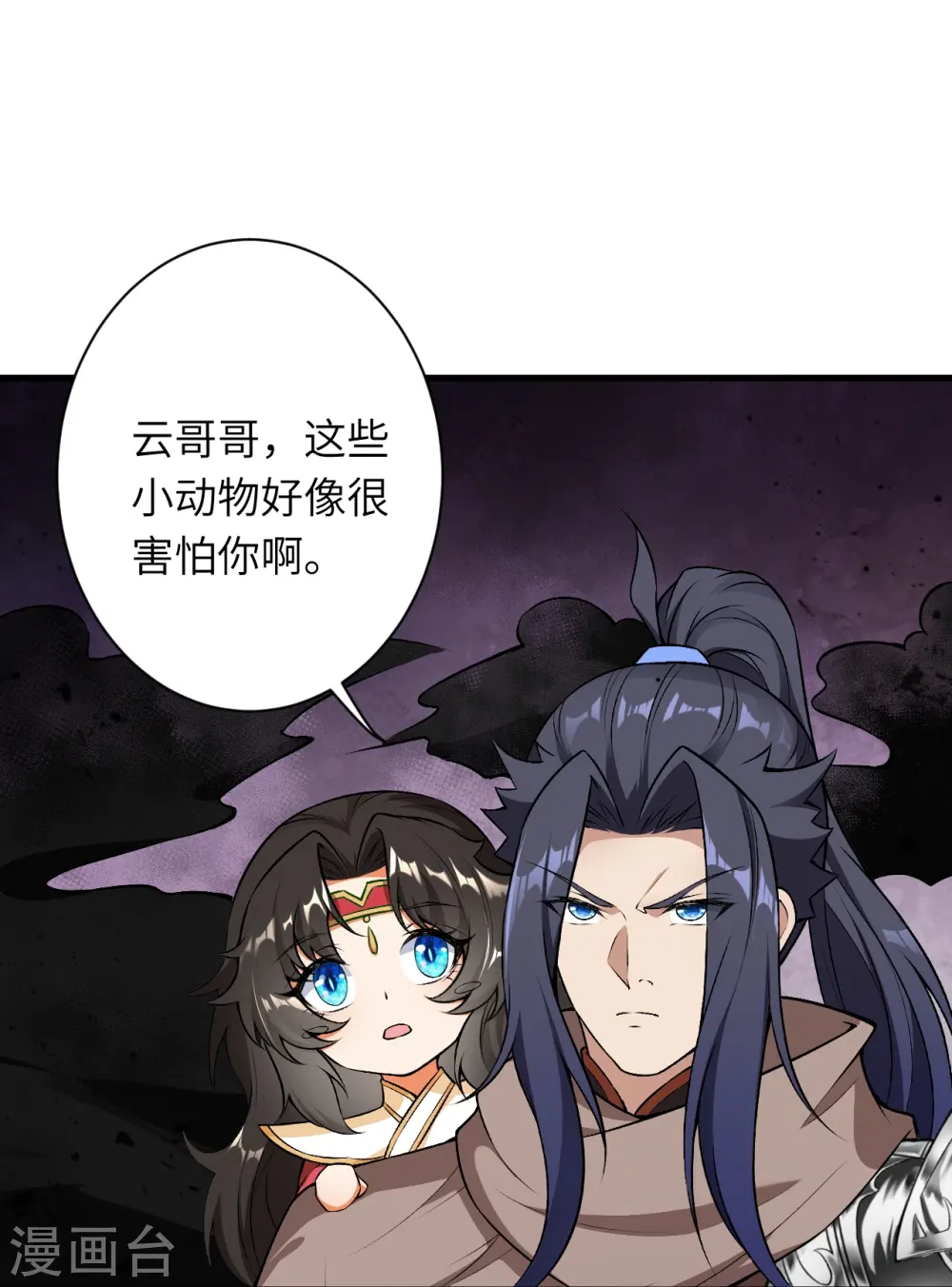 第526话 约定与再见38