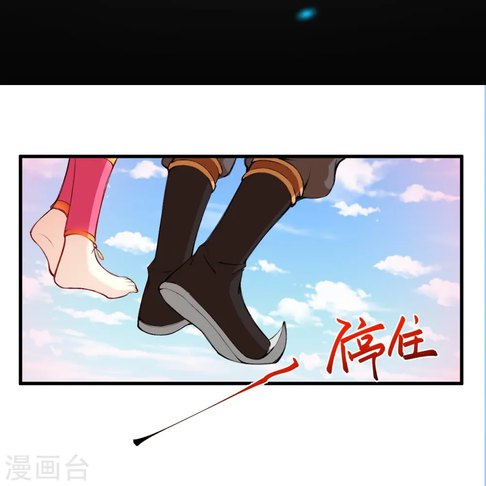 第472话 半年之约14