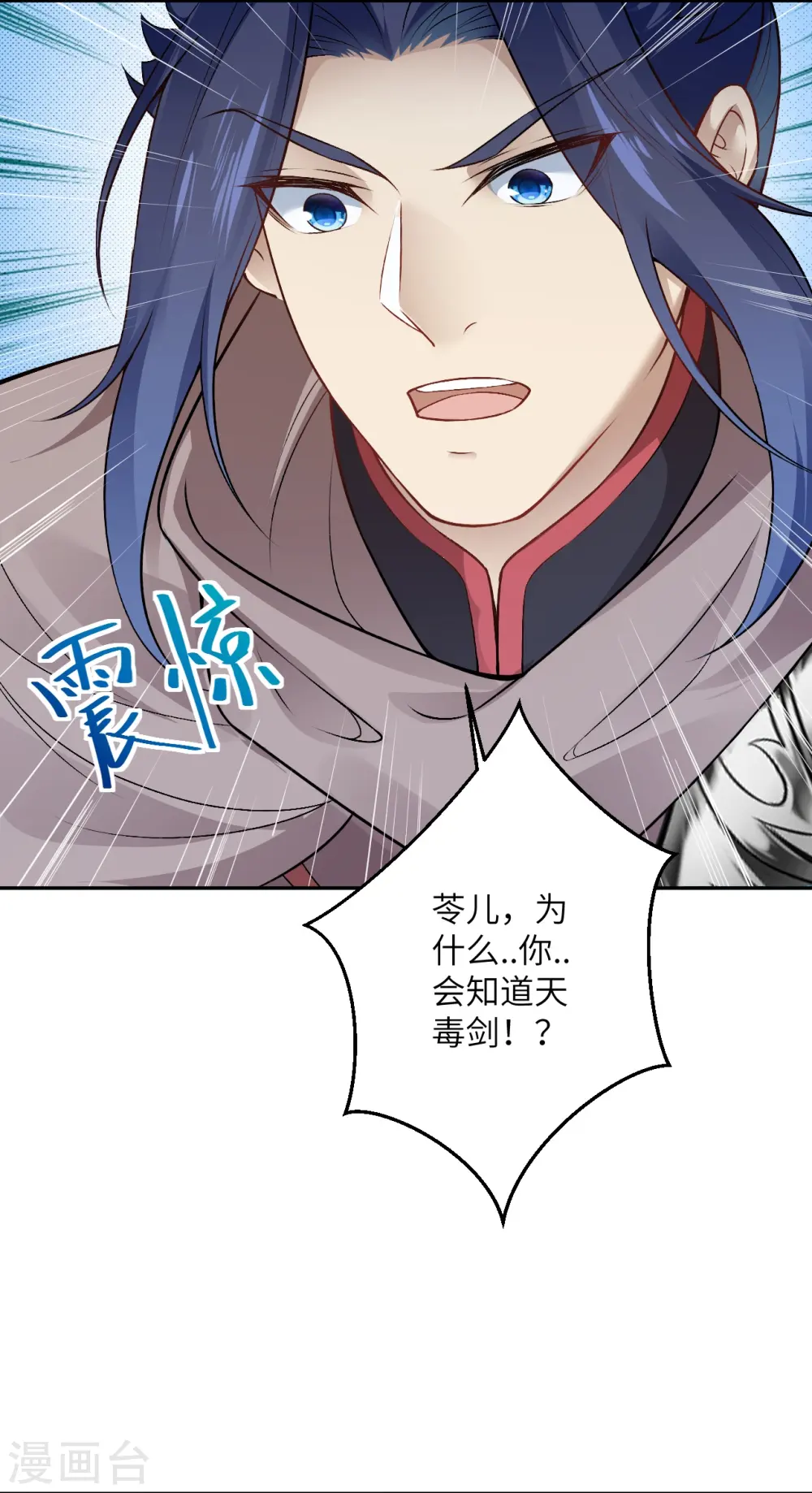 第527话 梦中9