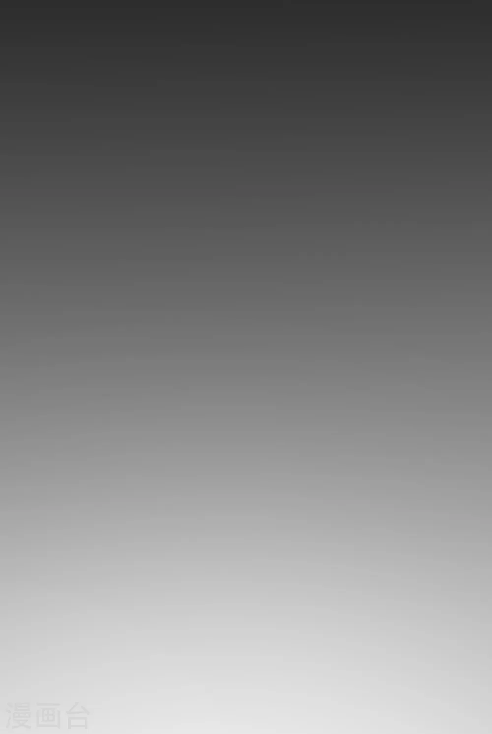 第359话 凤凰炎，净化吧80