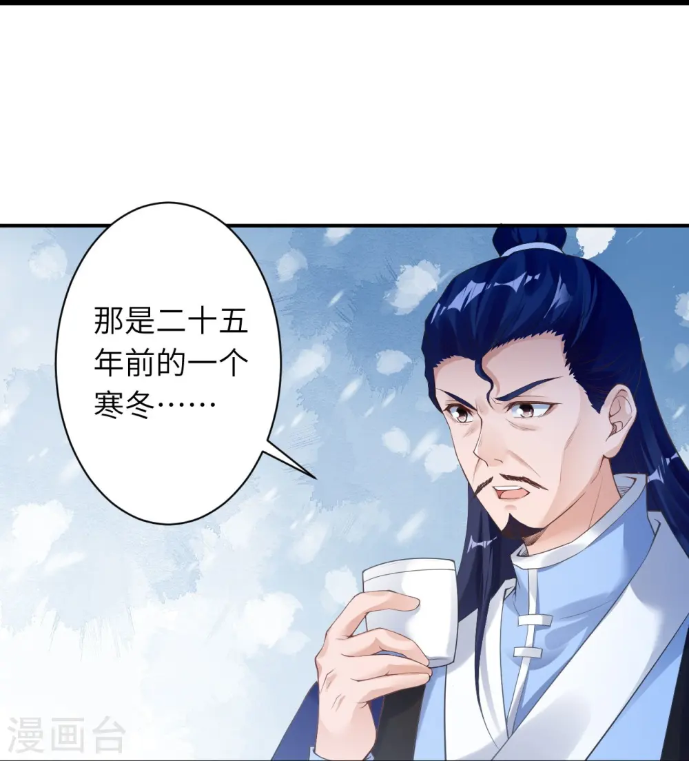 第399话 弑月魔窟47