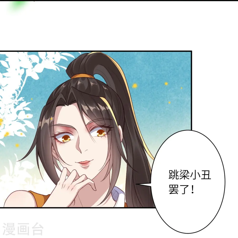第354话 想跑？晚了！30
