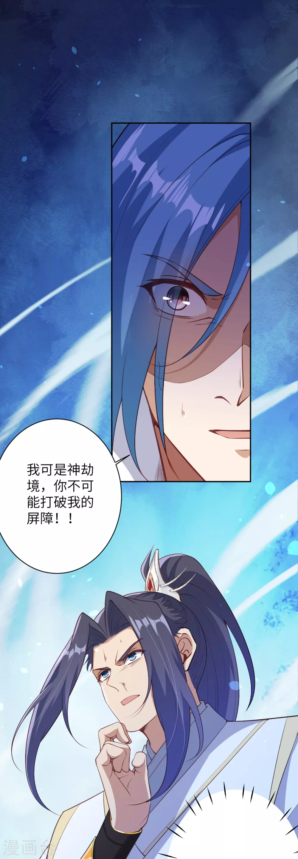 第577话 下辈子，活的轻松点27