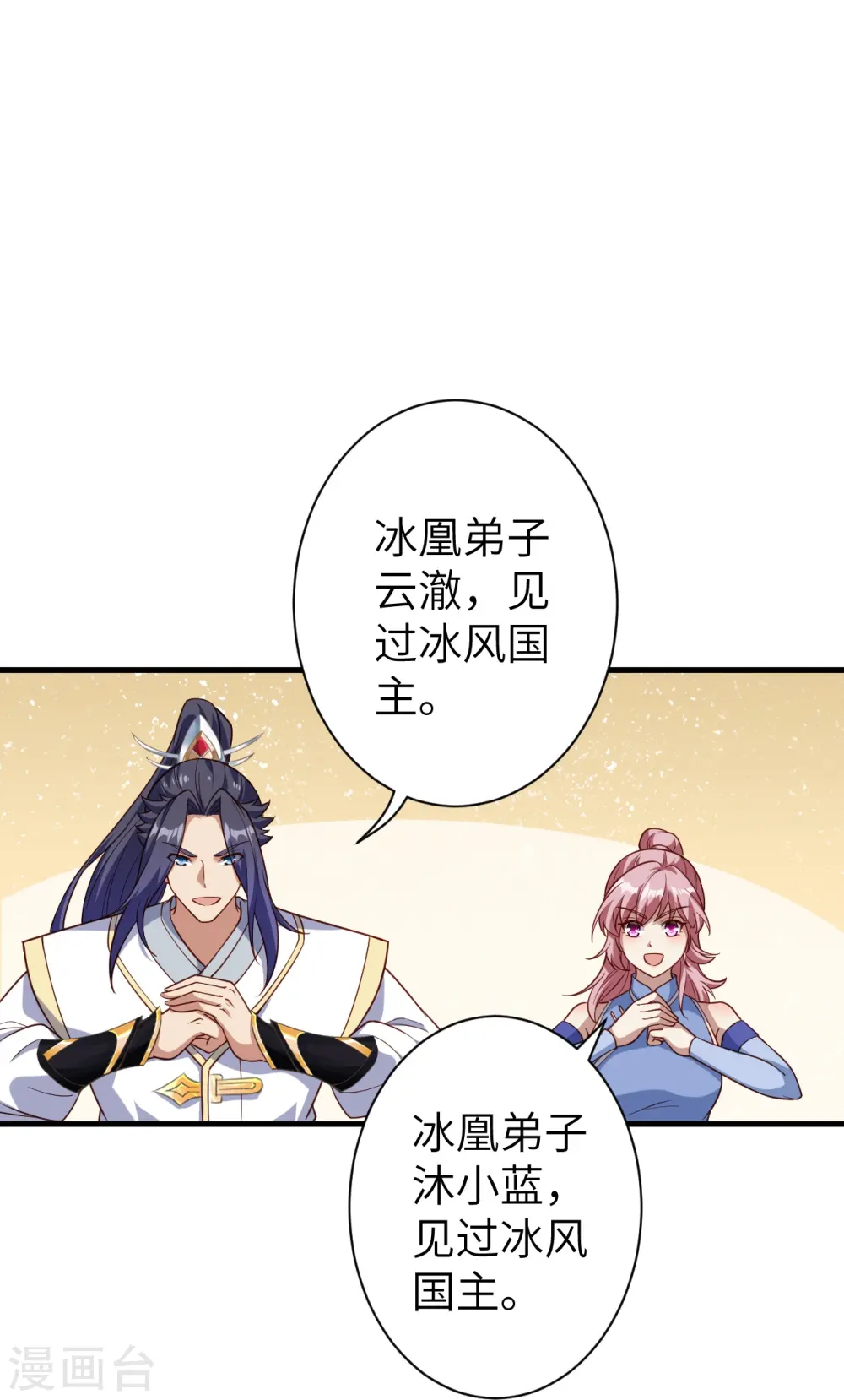第574话 寿宴7
