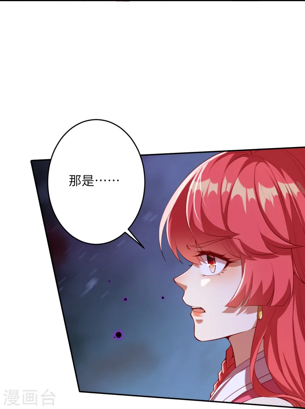 第478话 上古魔兽24