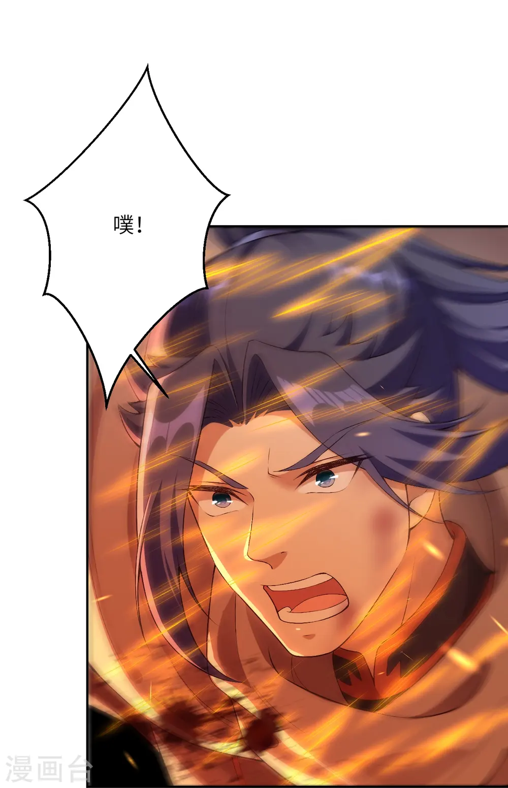 第444话 谁也别想阻止我48