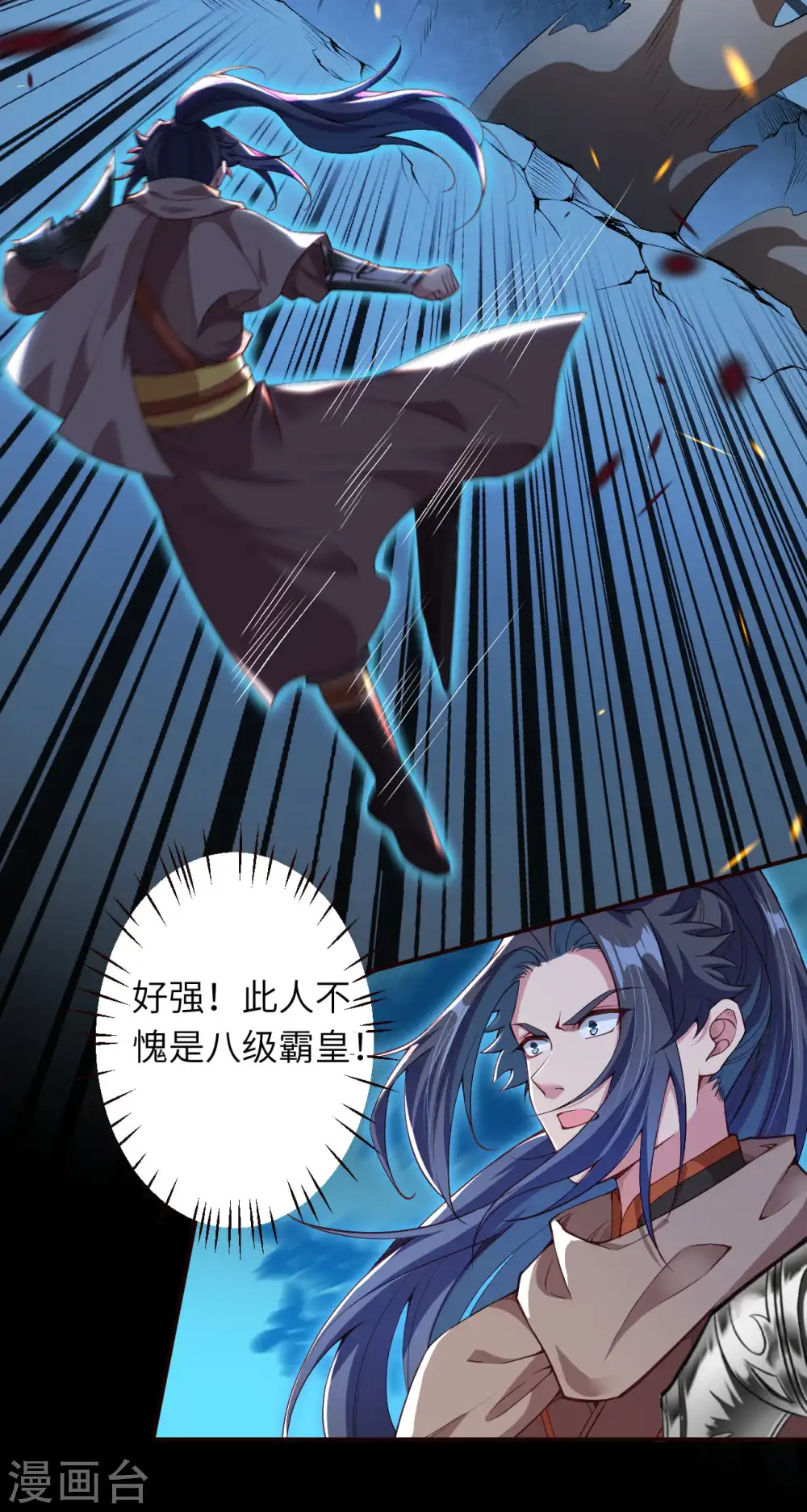 第316话 聒噪！17