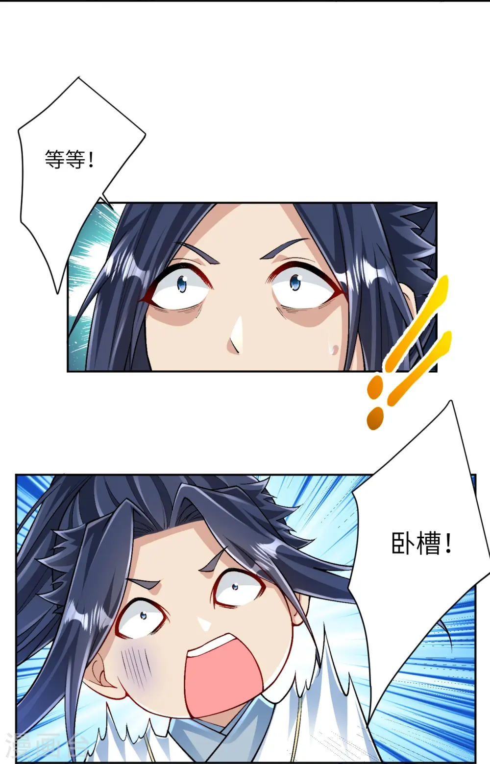 第566话 低调行事22