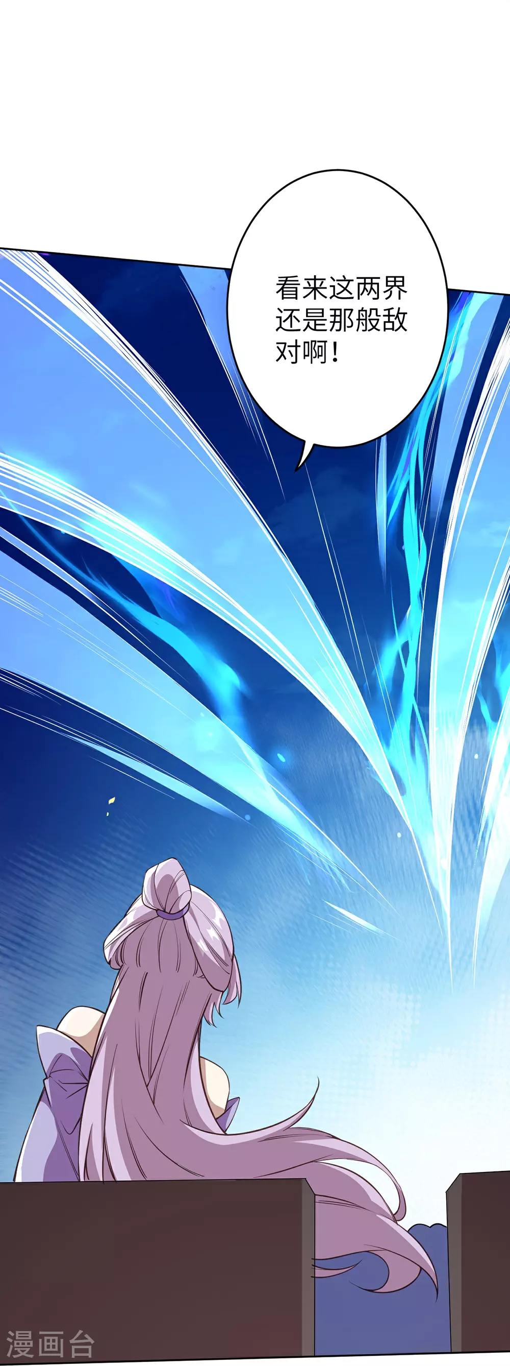 第632话 悉数登场45