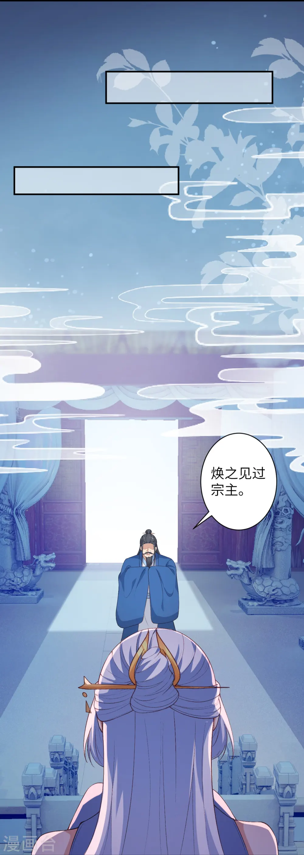 第572话 麒麟角的下落22