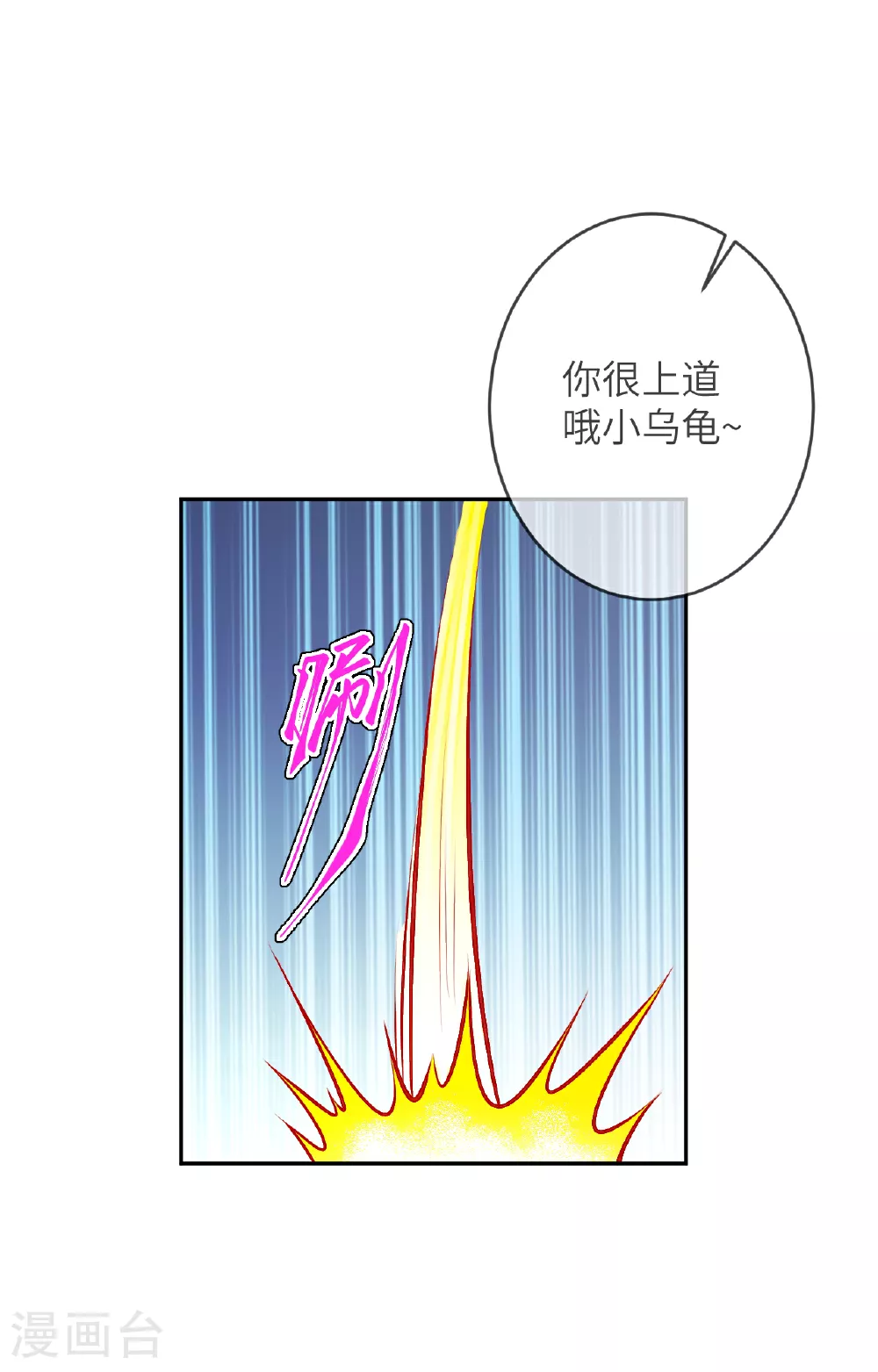 第612话 报应37