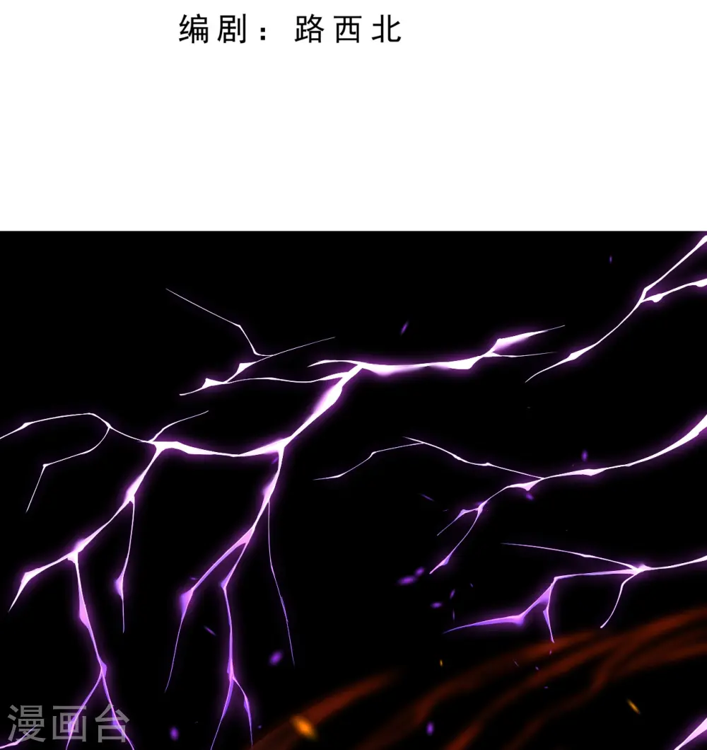 第378话 清君侧2