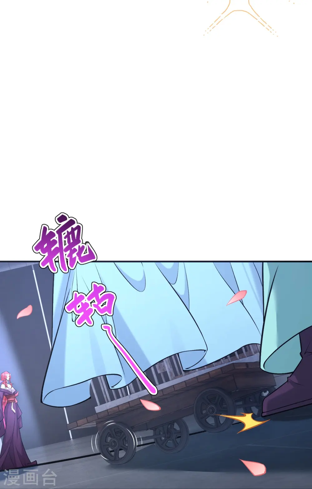 第598话 拍卖会21