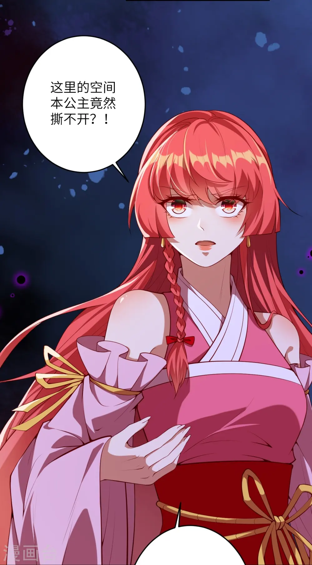 第478话 上古魔兽22