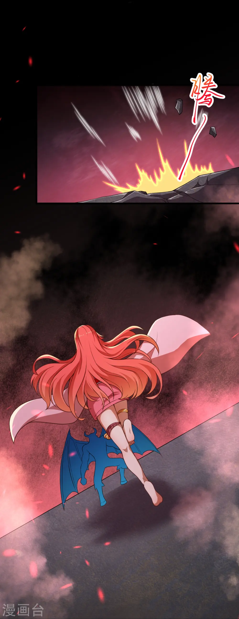 第441话 魔神领域40