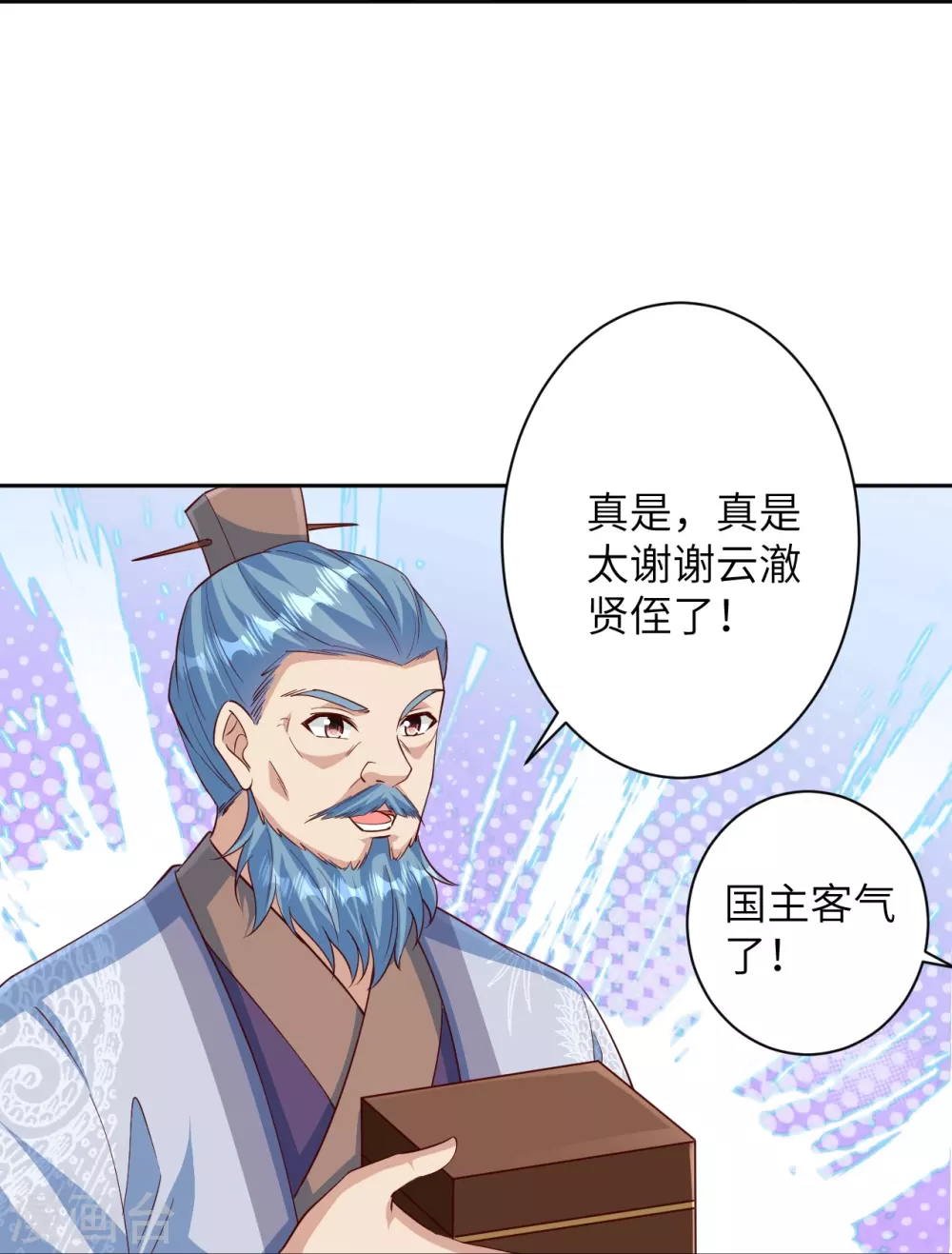 第574话 寿宴40