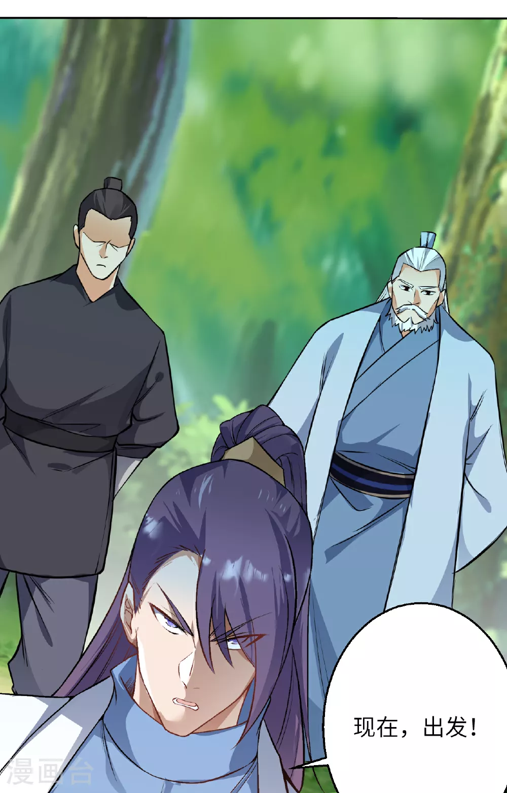第611话 交换32