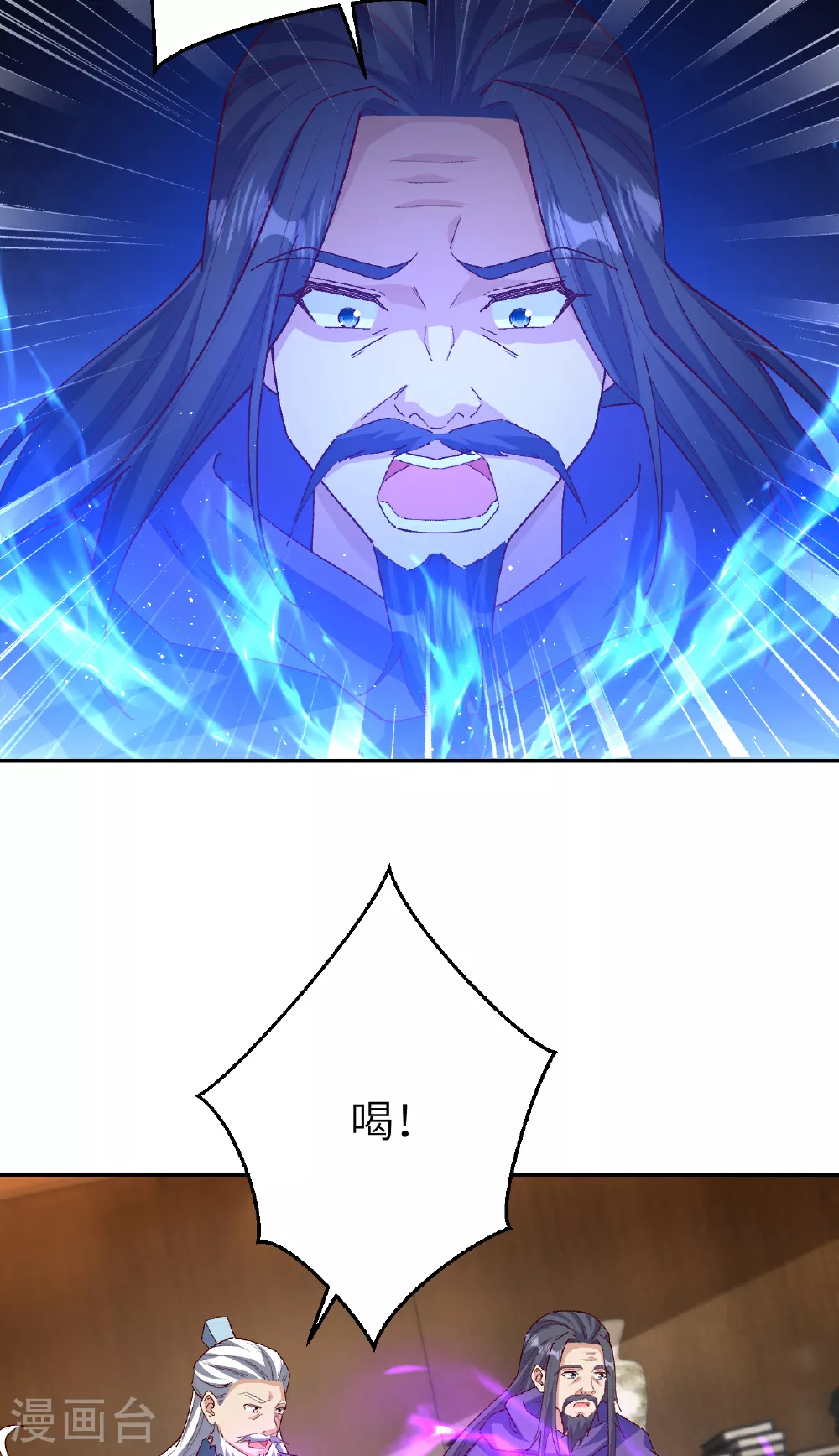 第608话 陷阱42