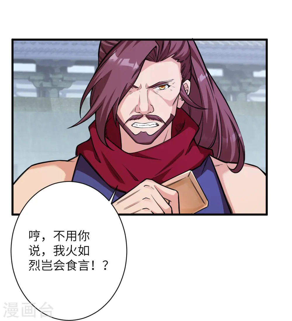 第569话 双修伴侣35