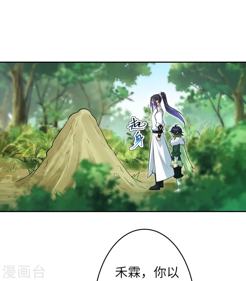 第602话 灭族48
