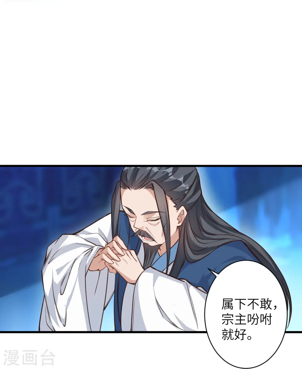 第569话 双修伴侣52