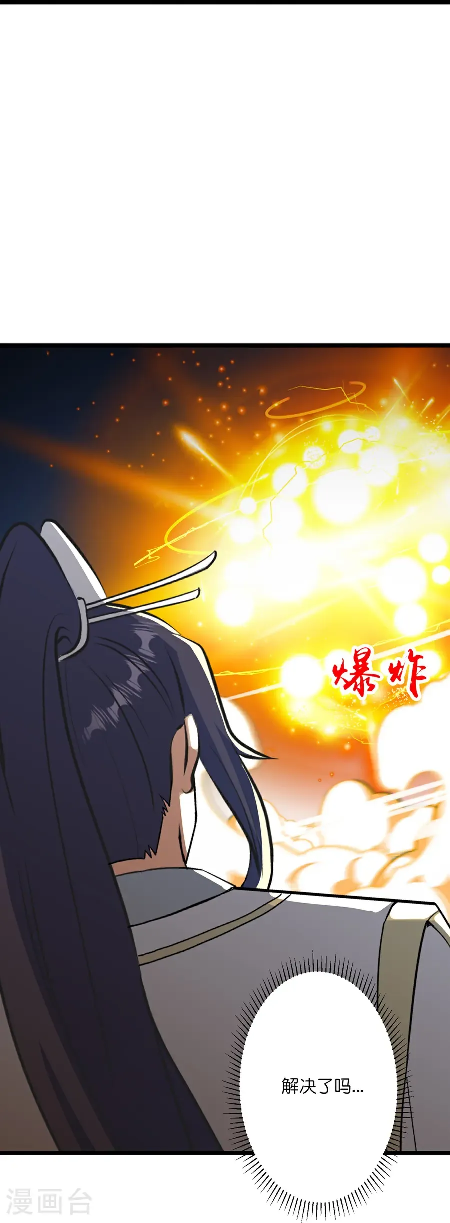 第655话 精神力比拼5