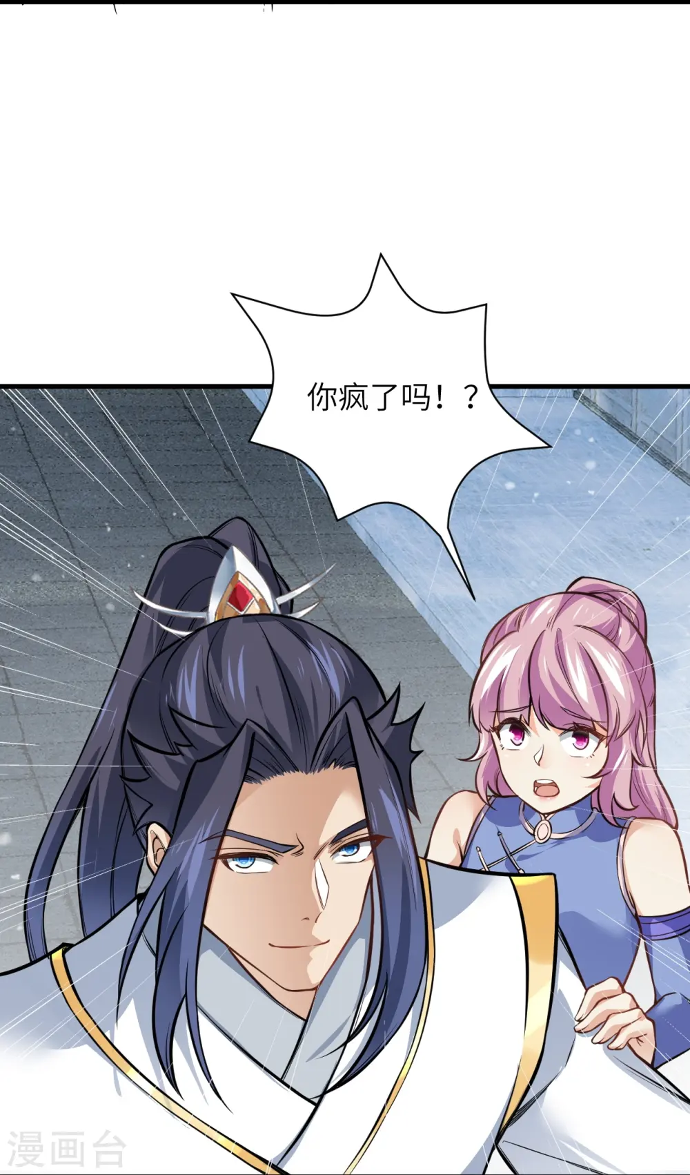 第559话 在我面前嚣张？12