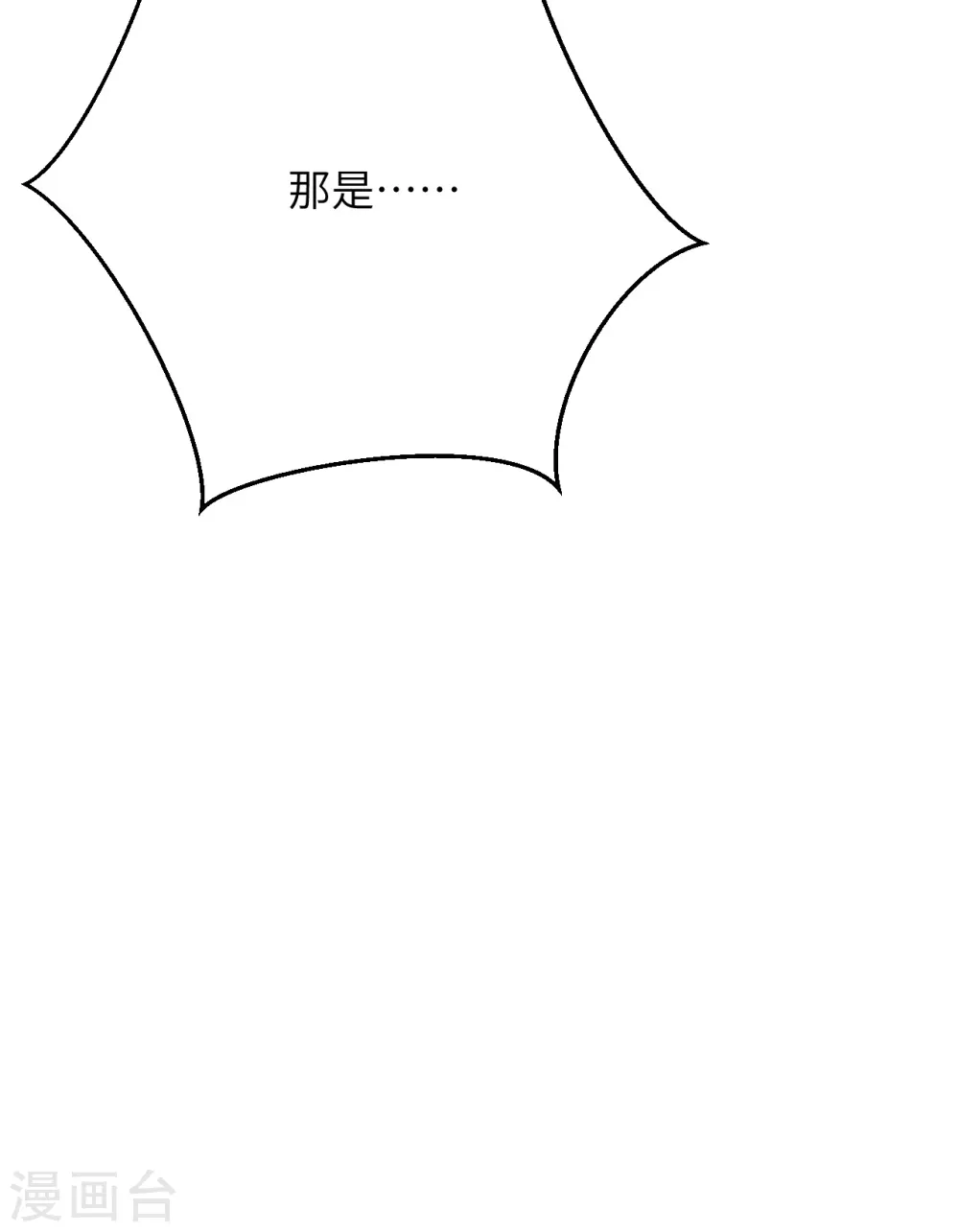 第358话 炎魔36
