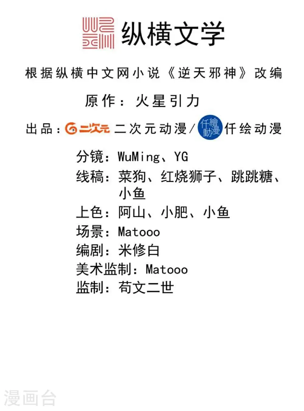 第656话 嫁给云哥哥1