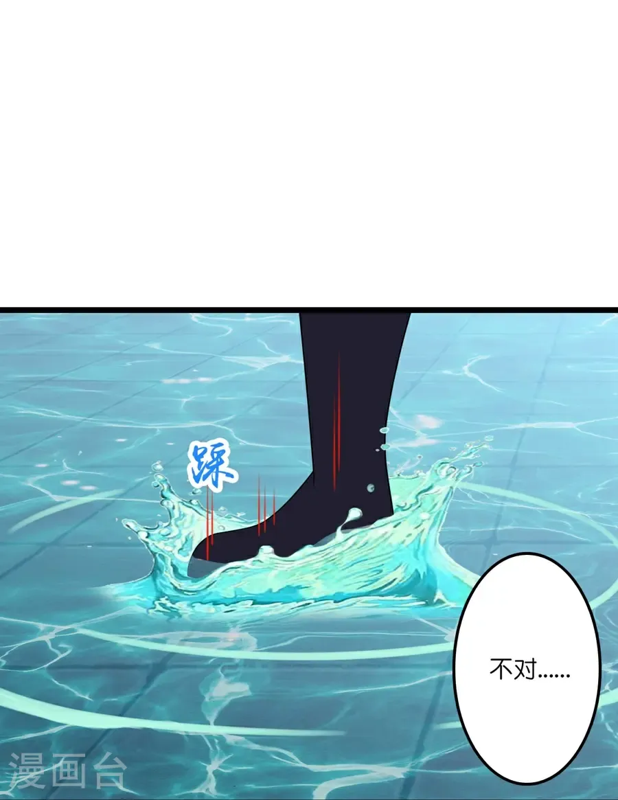 第655话 精神力比拼15
