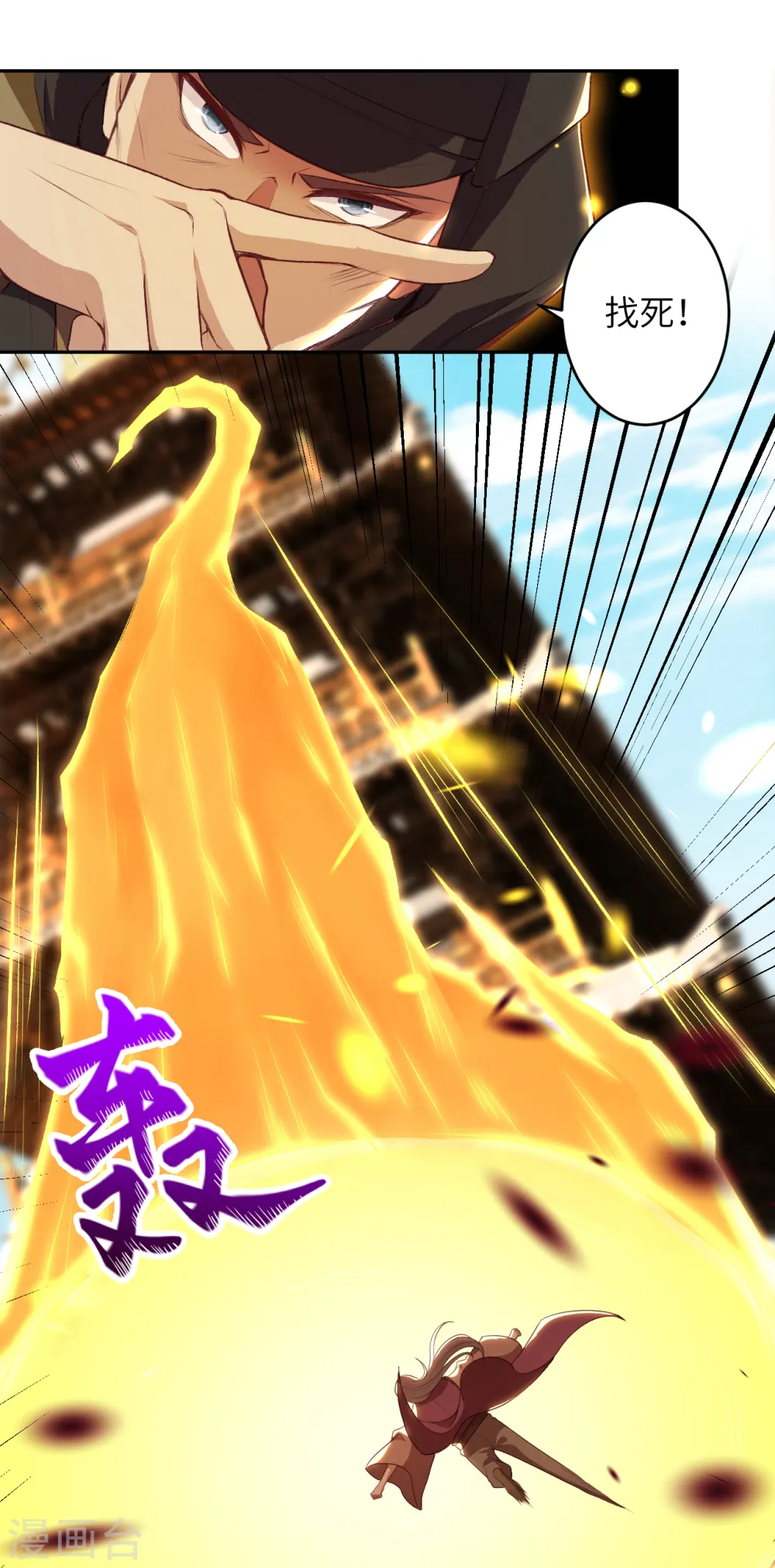 第344话 幕后主使27